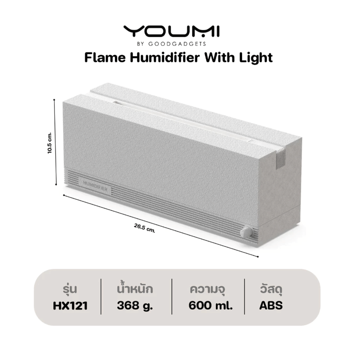เครื่องพ่นอโรม่า YOUMI MX121 สีขาว_3